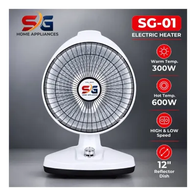 SG-01 Halogen Dish Heater 12-inch 300/600 W